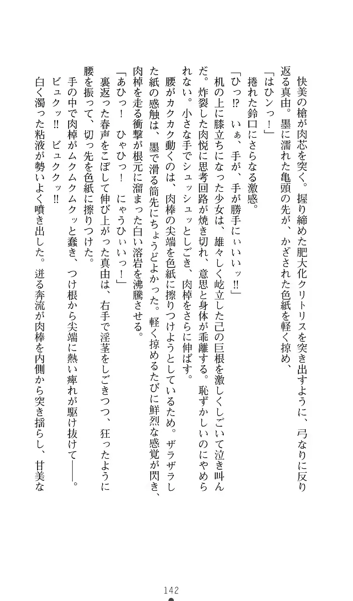 웹툰 이미지 161