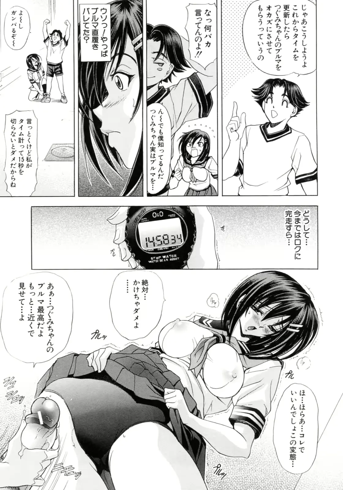 웹툰 이미지 90