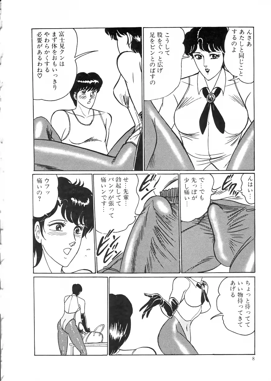 웹툰 이미지 11