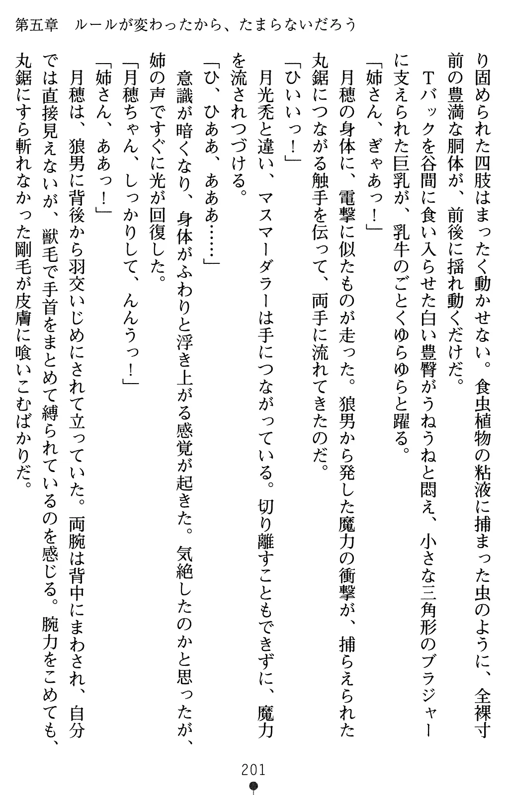 웹툰 이미지 215
