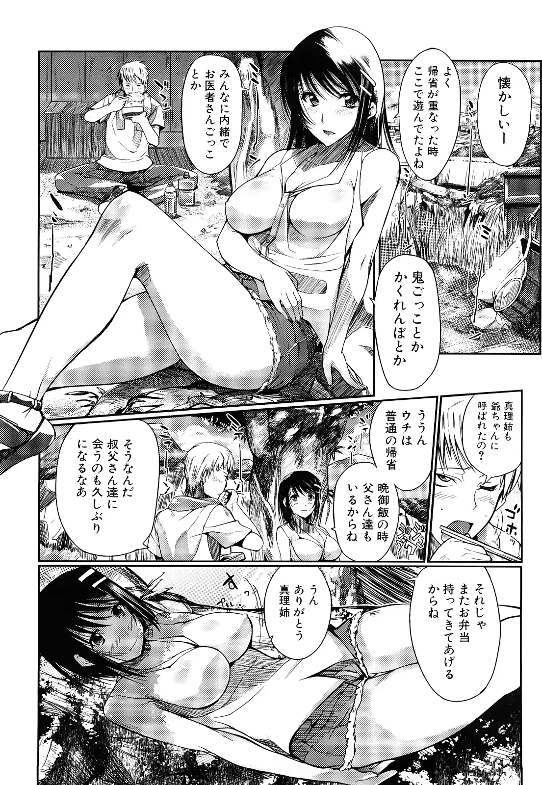 웹툰 이미지 22