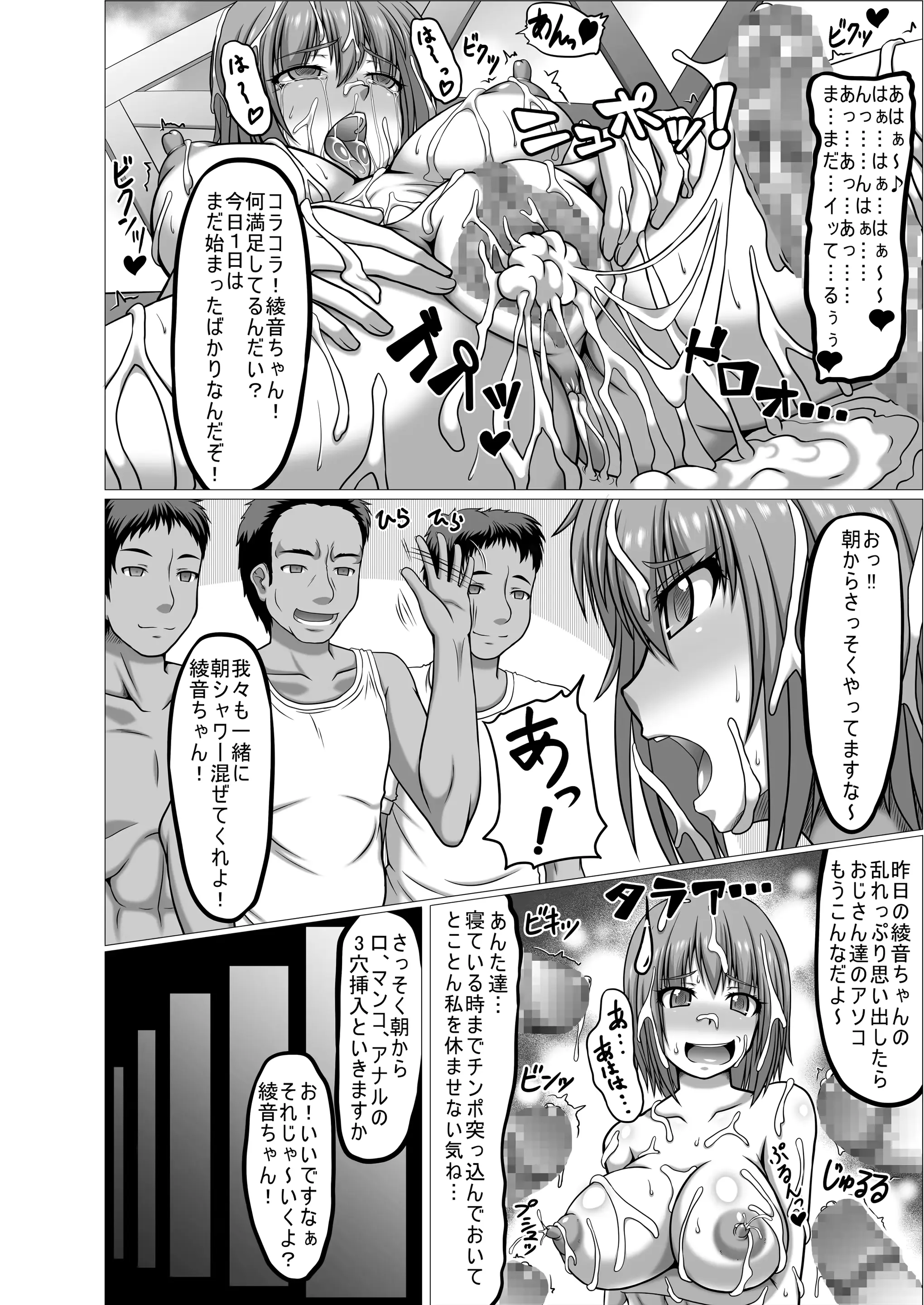 웹툰 이미지 11