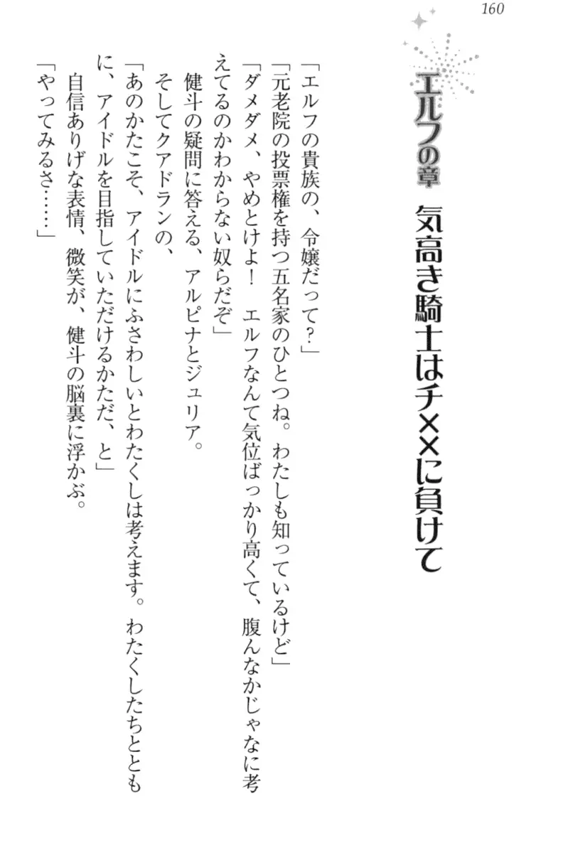 웹툰 이미지 169