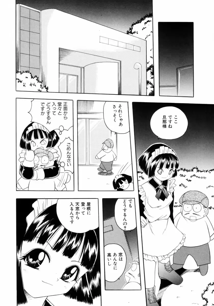 웹툰 이미지 134