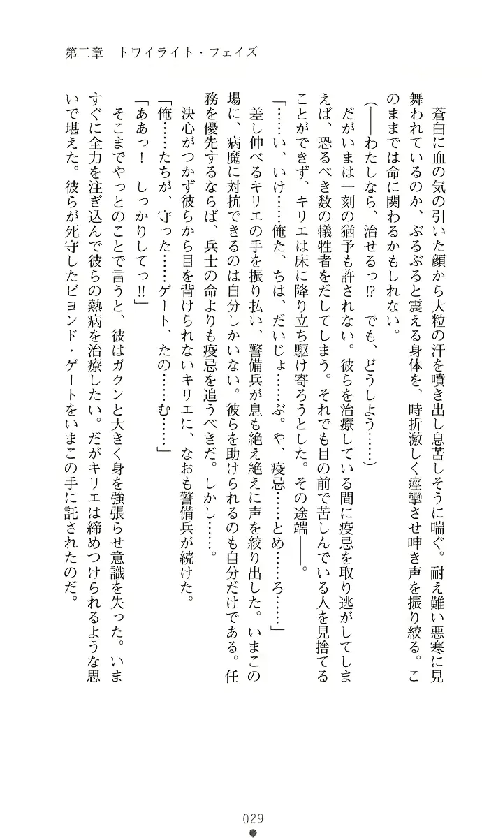 웹툰 이미지 37