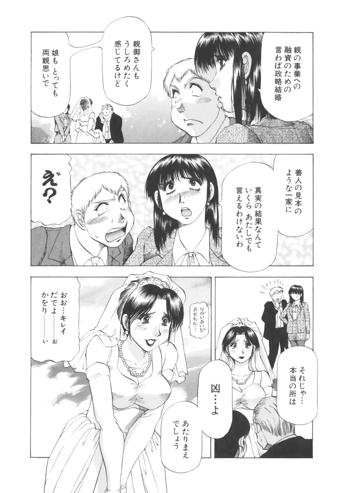 웹툰 이미지 102