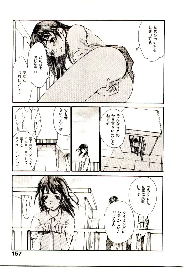 웹툰 이미지 163