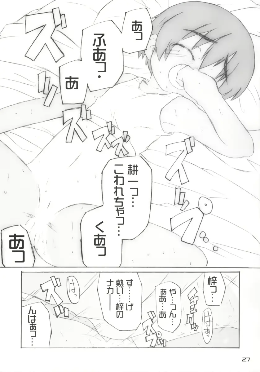 웹툰 이미지 26