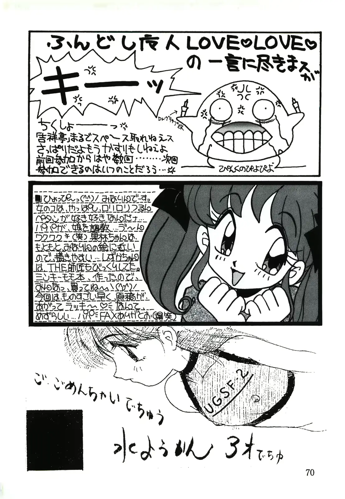 웹툰 이미지 69