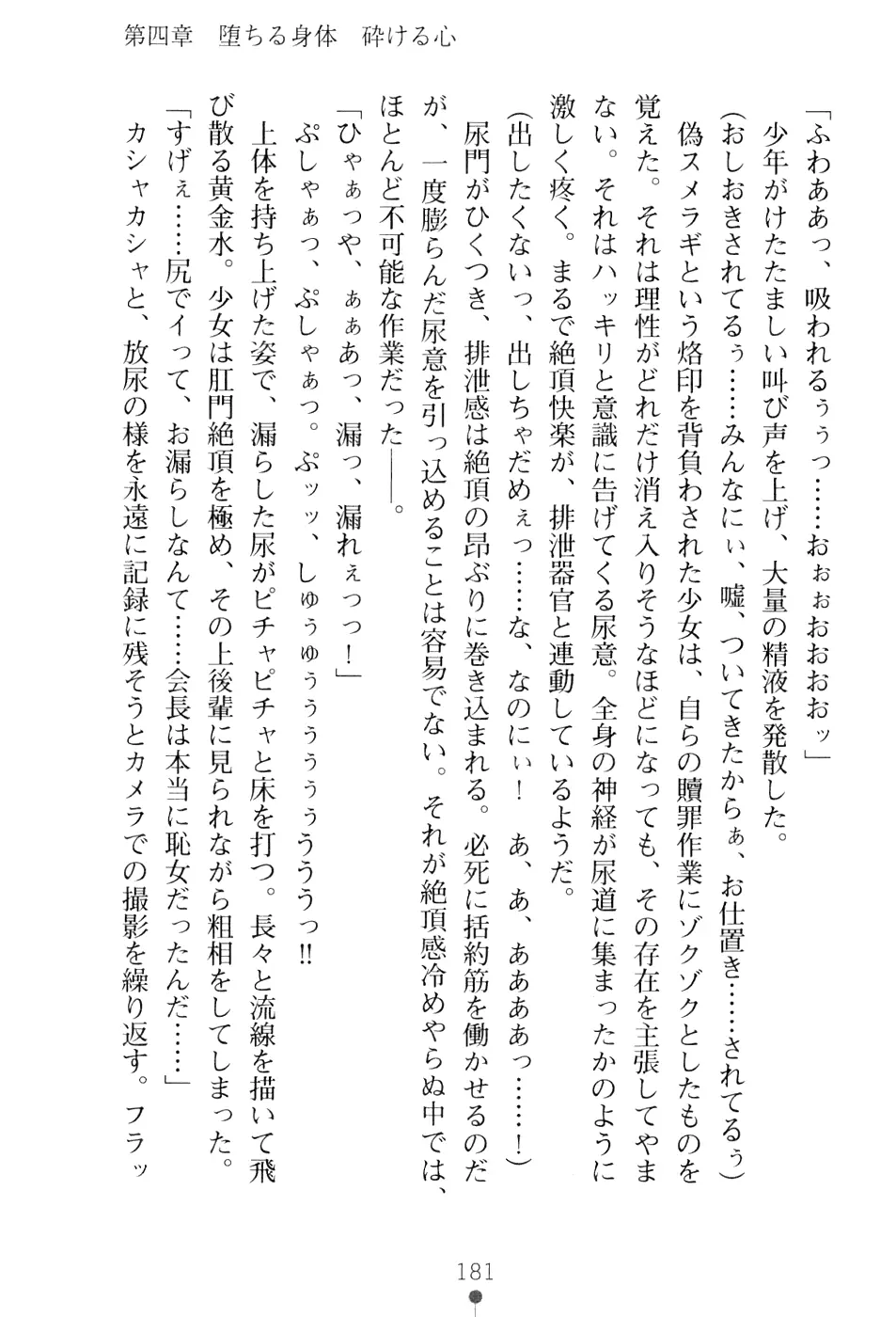 웹툰 이미지 196