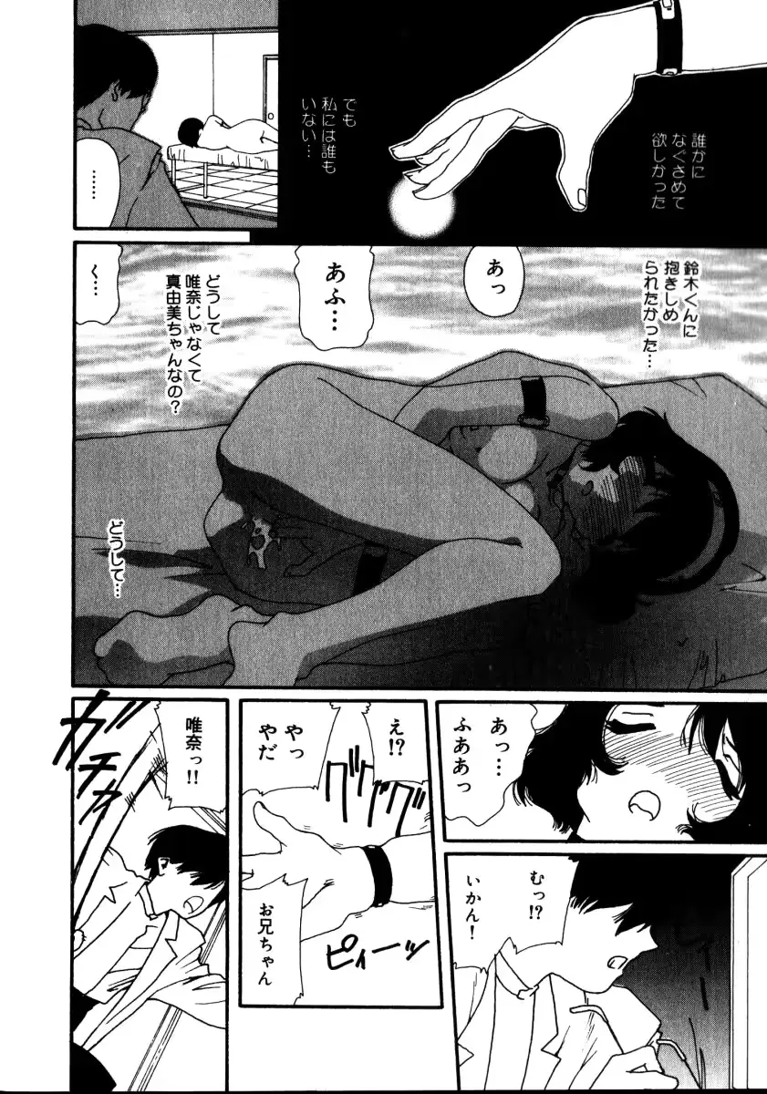 웹툰 이미지 176