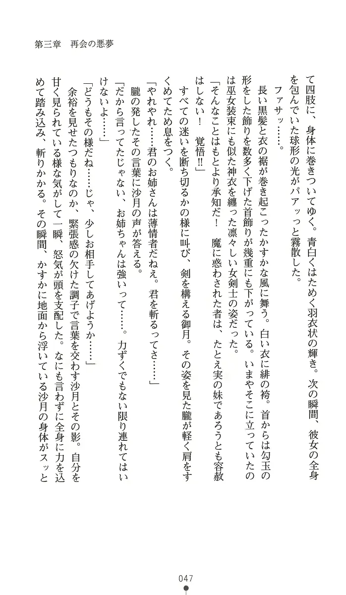 웹툰 이미지 61