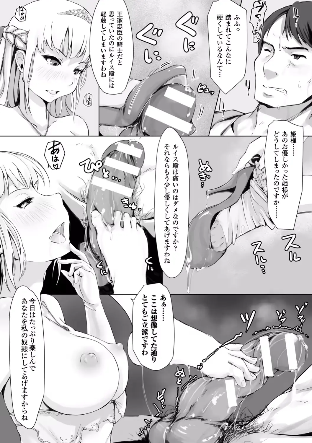 웹툰 이미지 143