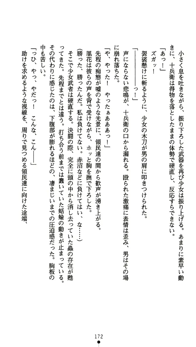 웹툰 이미지 184