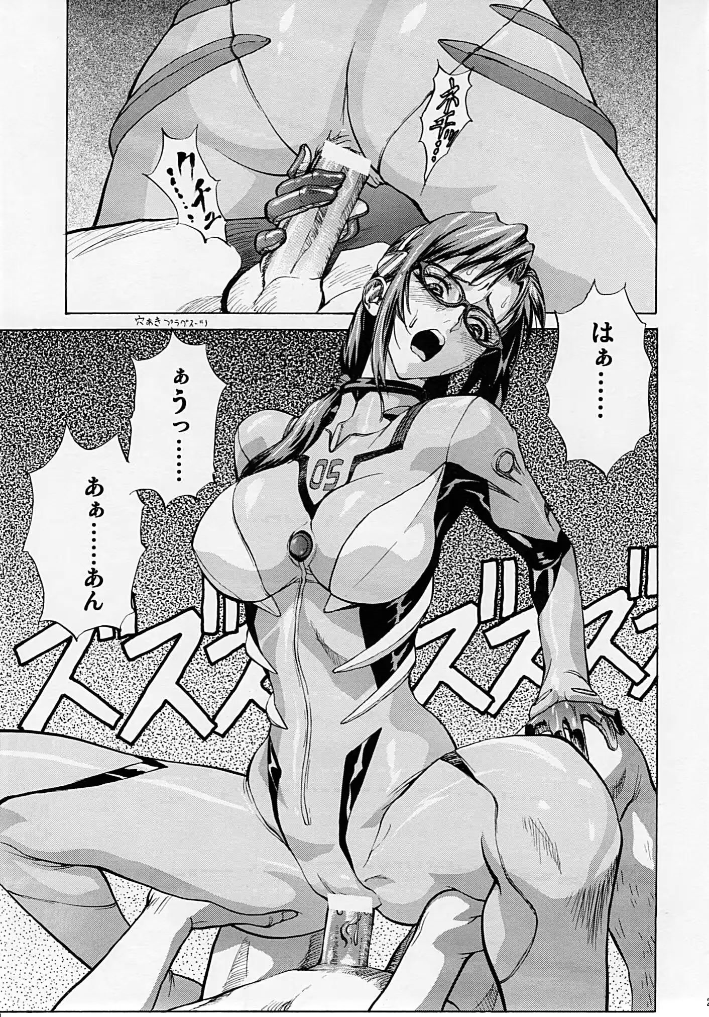 웹툰 이미지 25