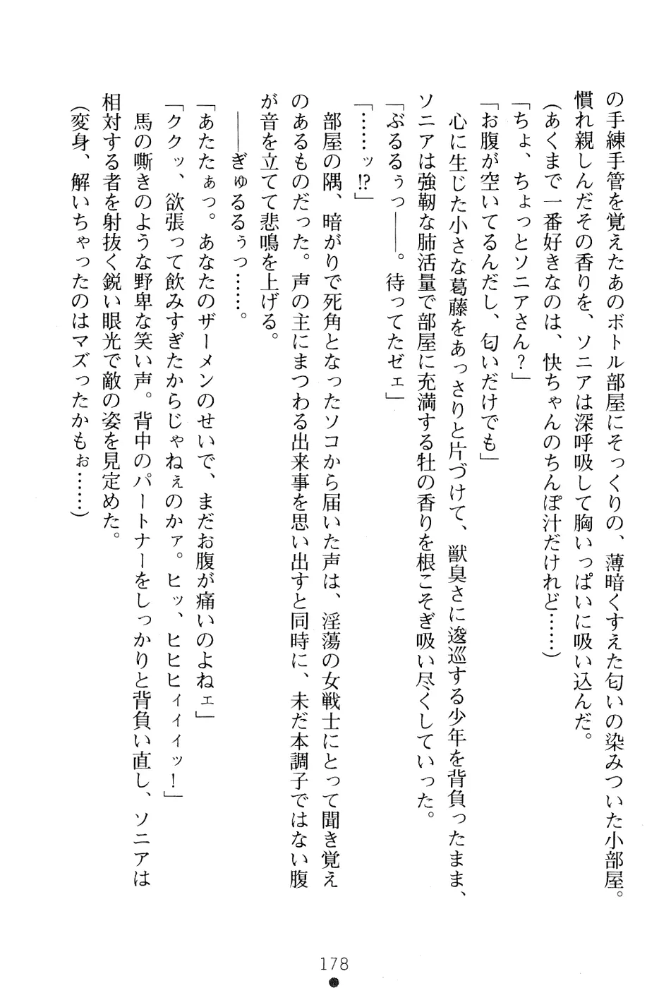 웹툰 이미지 191