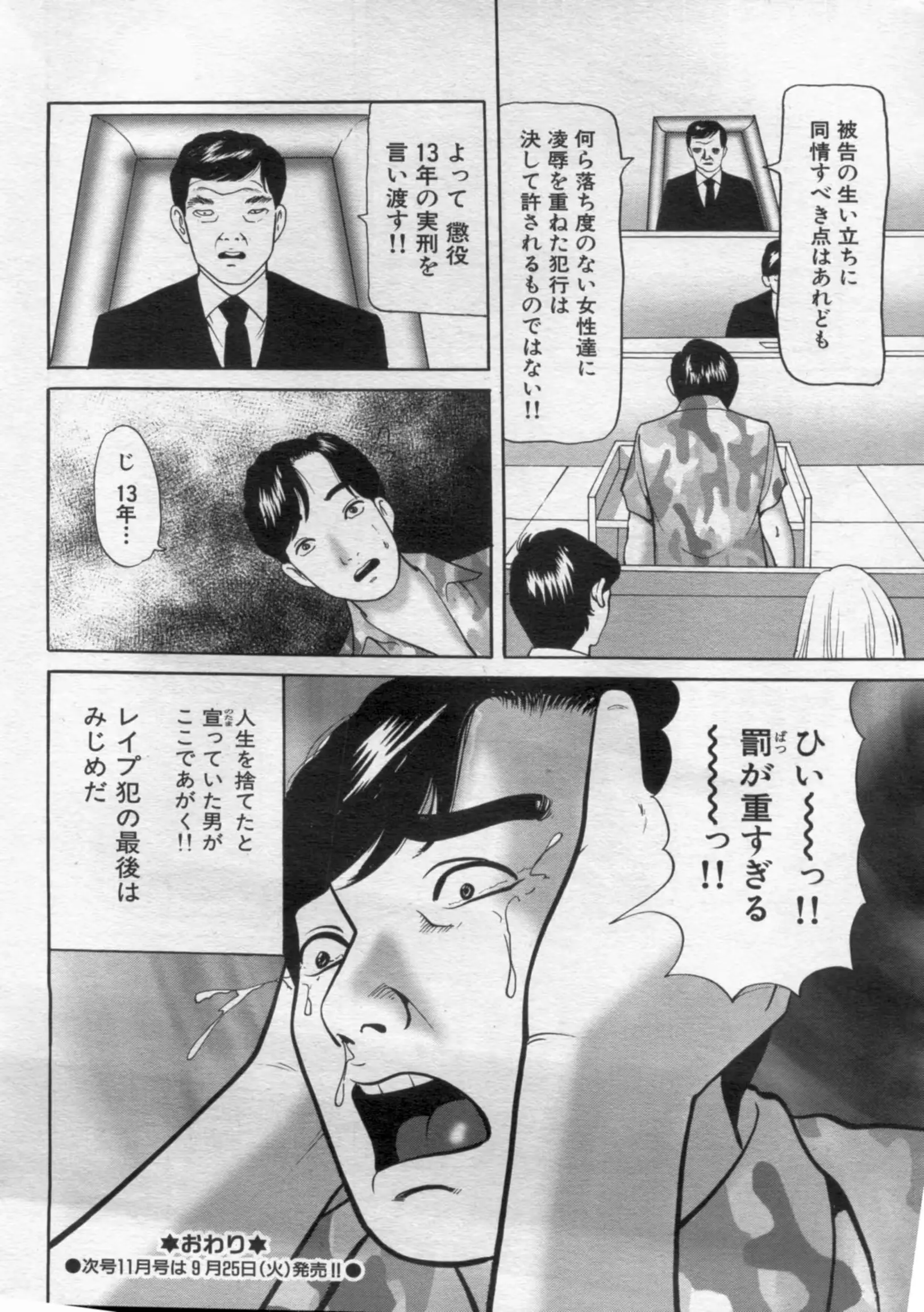 웹툰 이미지 33