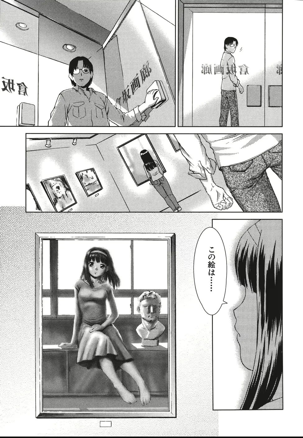 웹툰 이미지 160