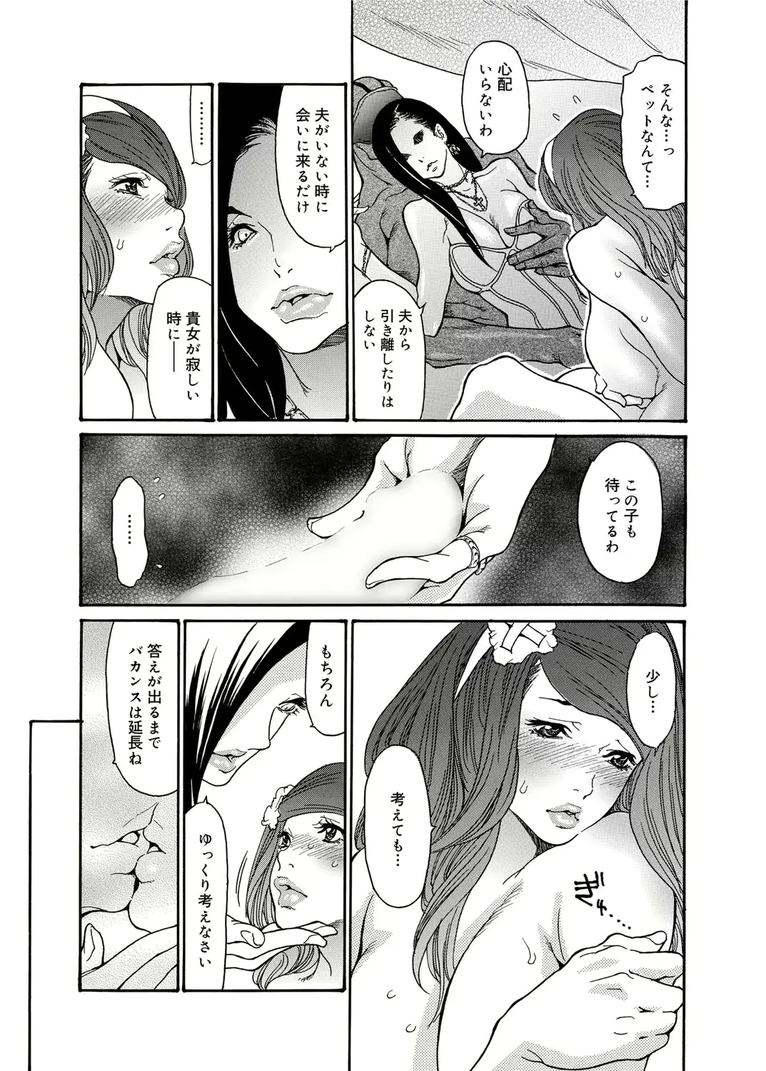 웹툰 이미지 143