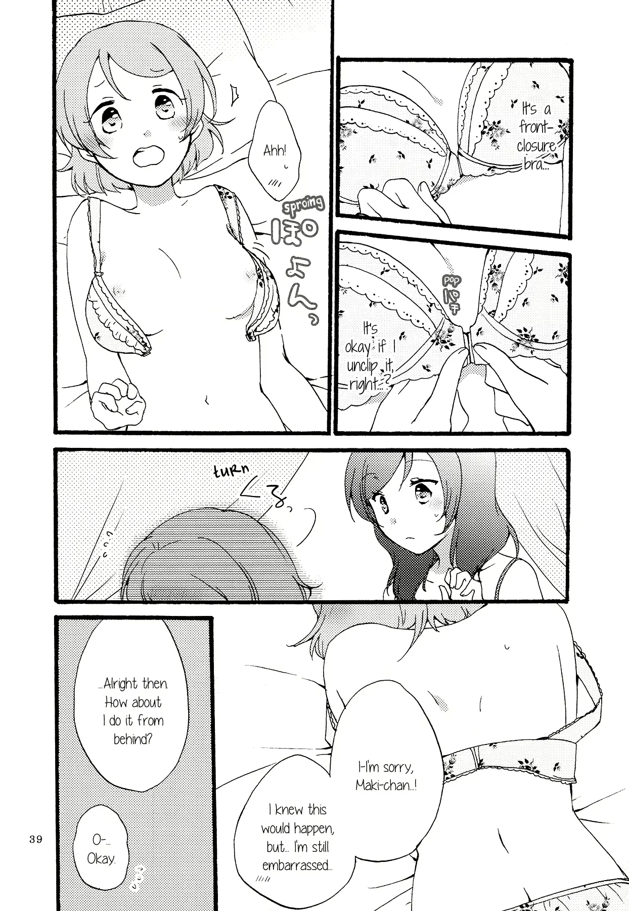 웹툰 이미지 37