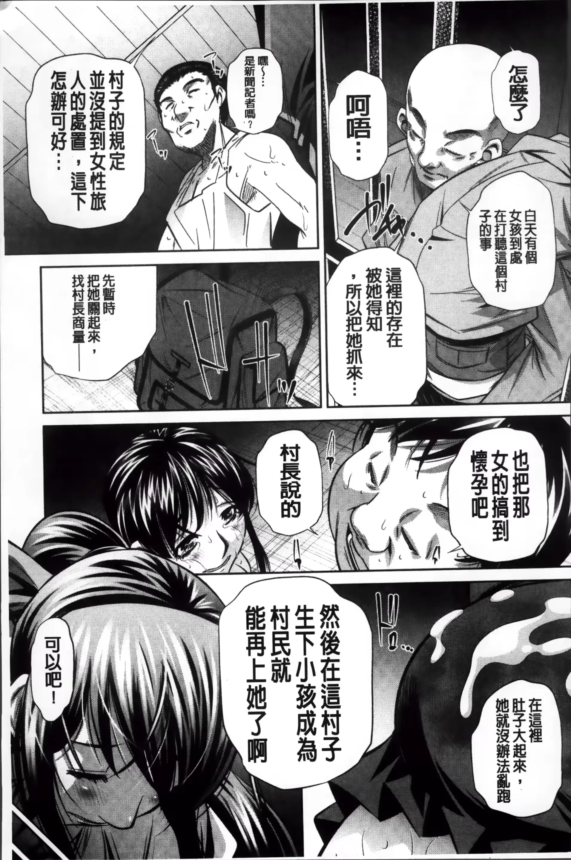 웹툰 이미지 157
