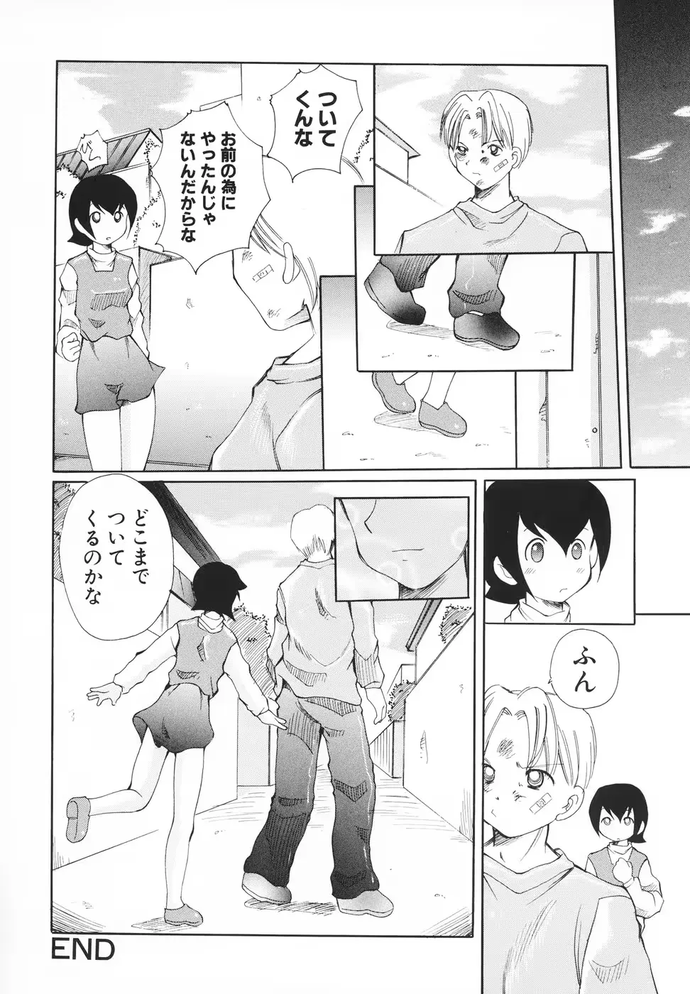 웹툰 이미지 52