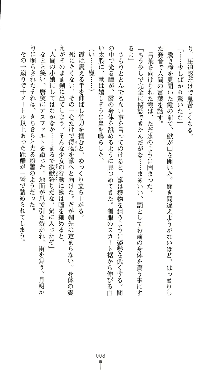 웹툰 이미지 22