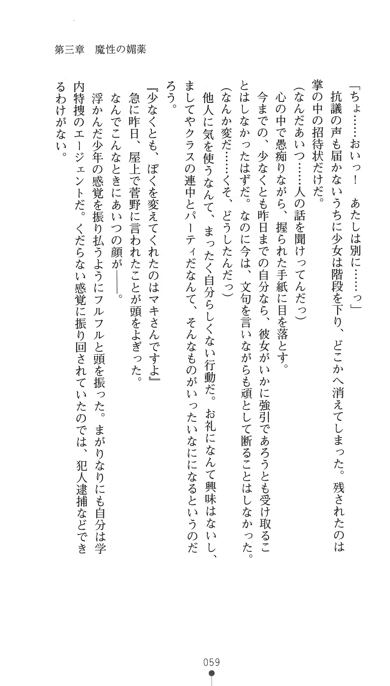 웹툰 이미지 70