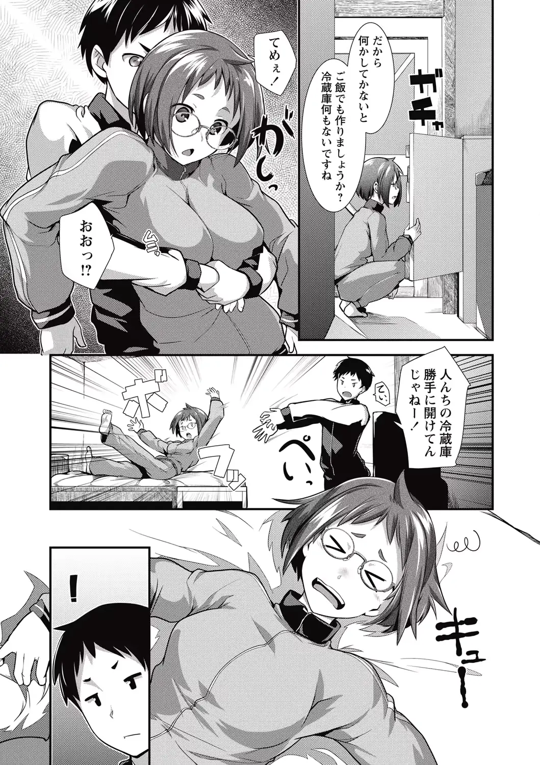 웹툰 이미지 168