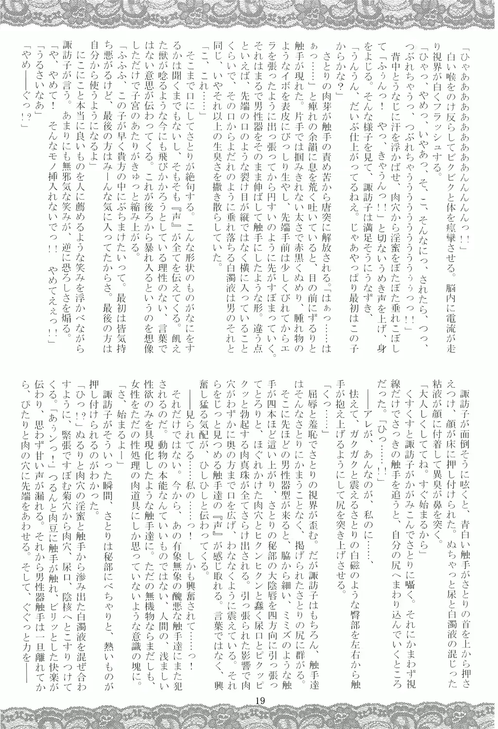 웹툰 이미지 17
