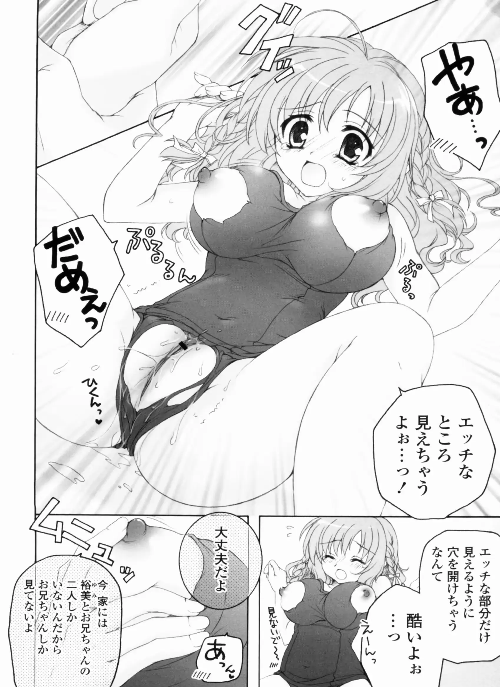 웹툰 이미지 181