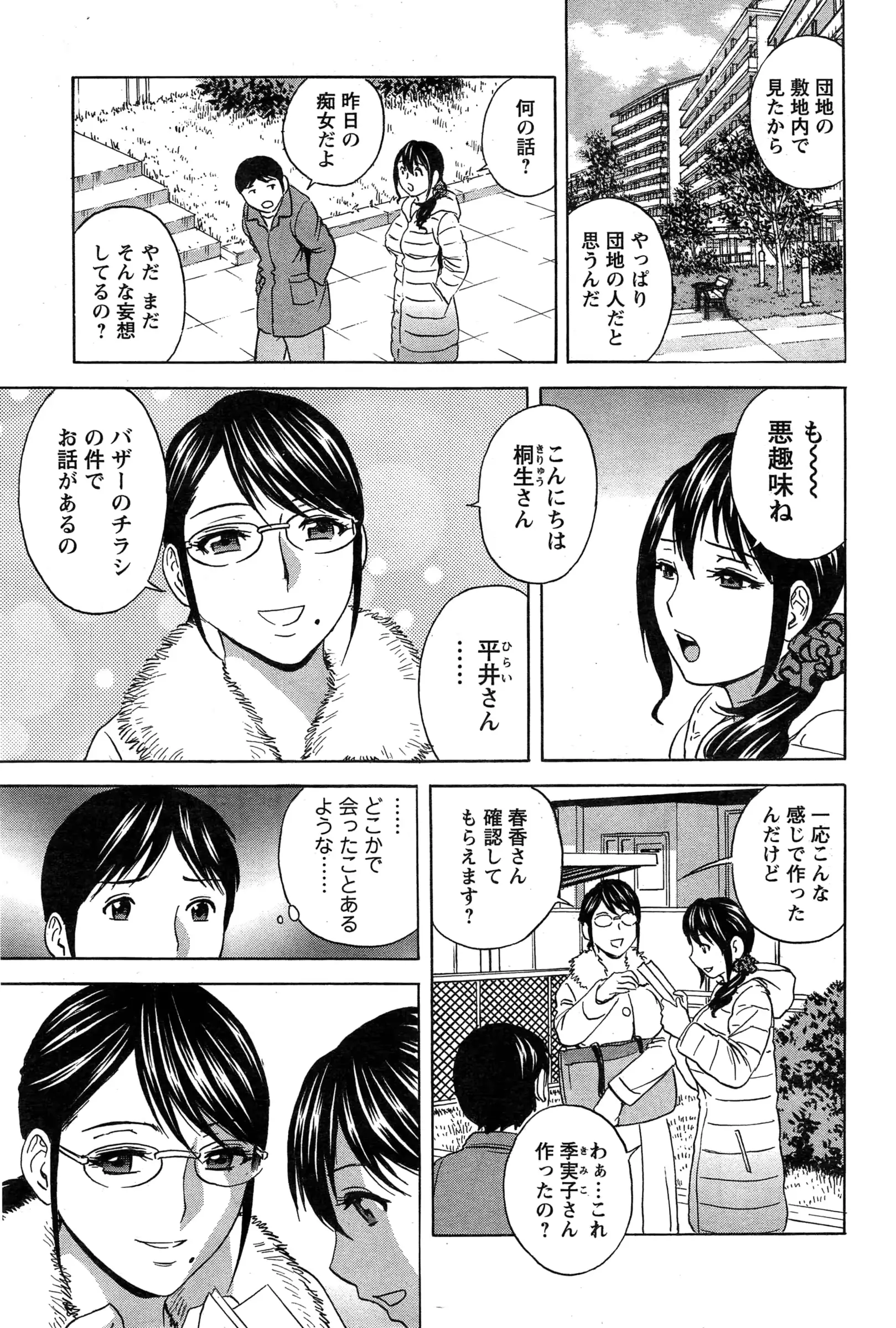 웹툰 이미지 257