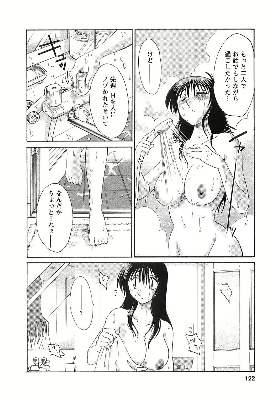 웹툰 이미지 124