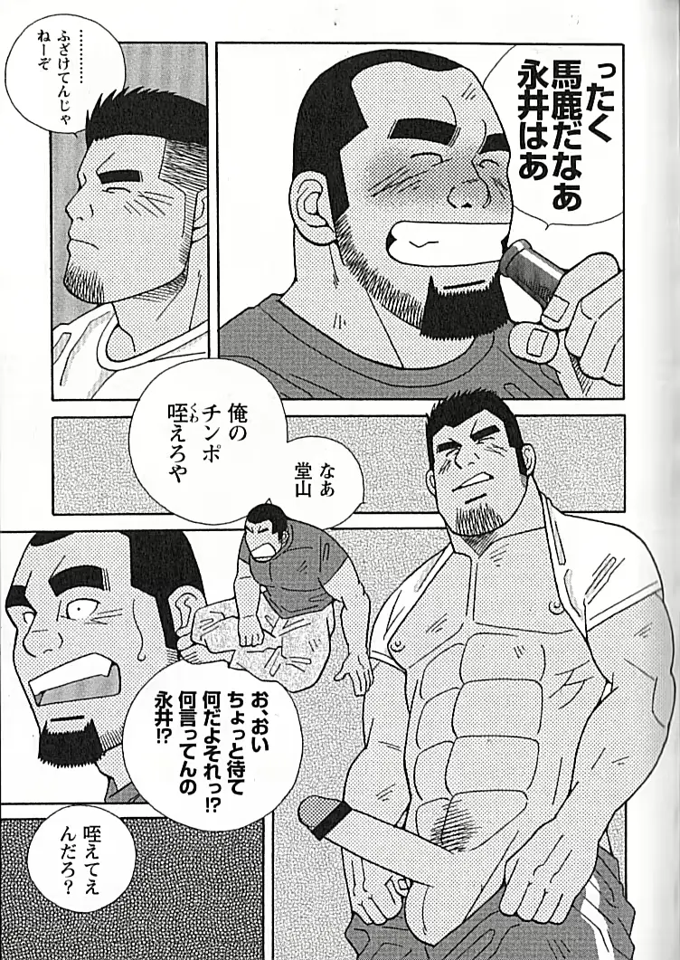 웹툰 이미지 23