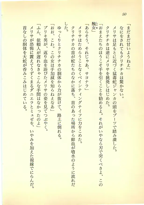 웹툰 이미지 48