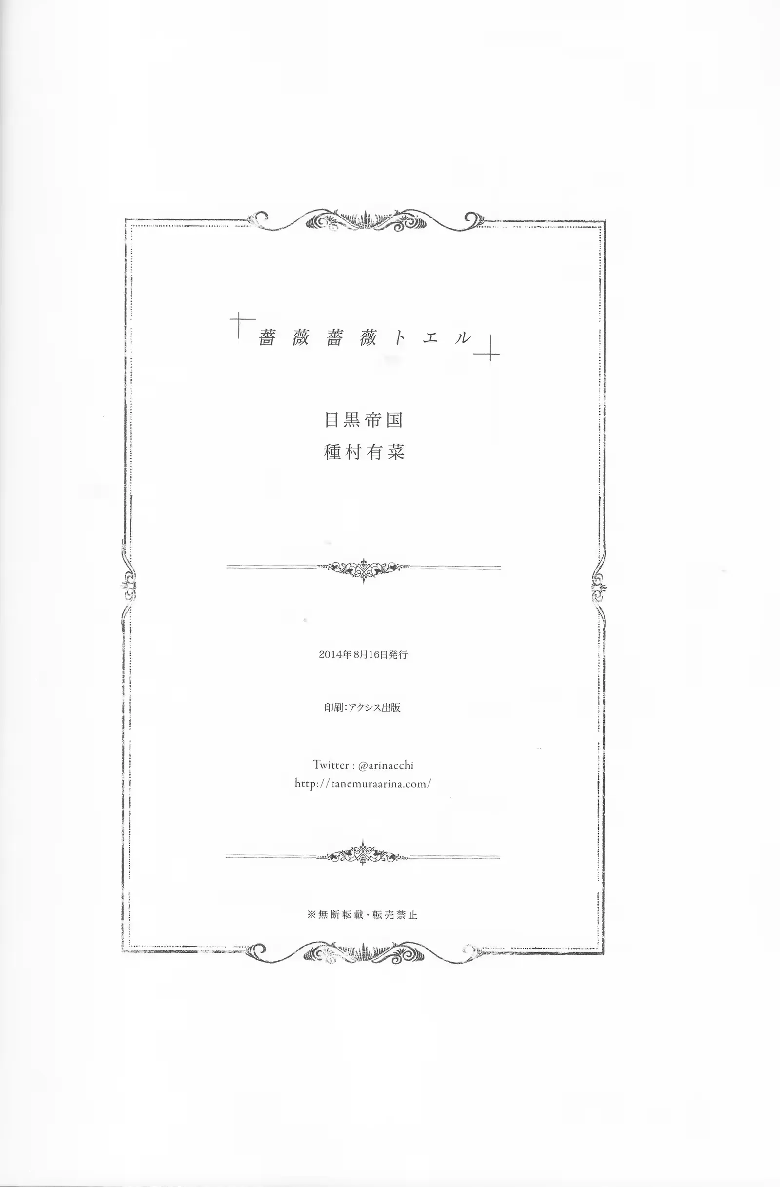 웹툰 이미지 24