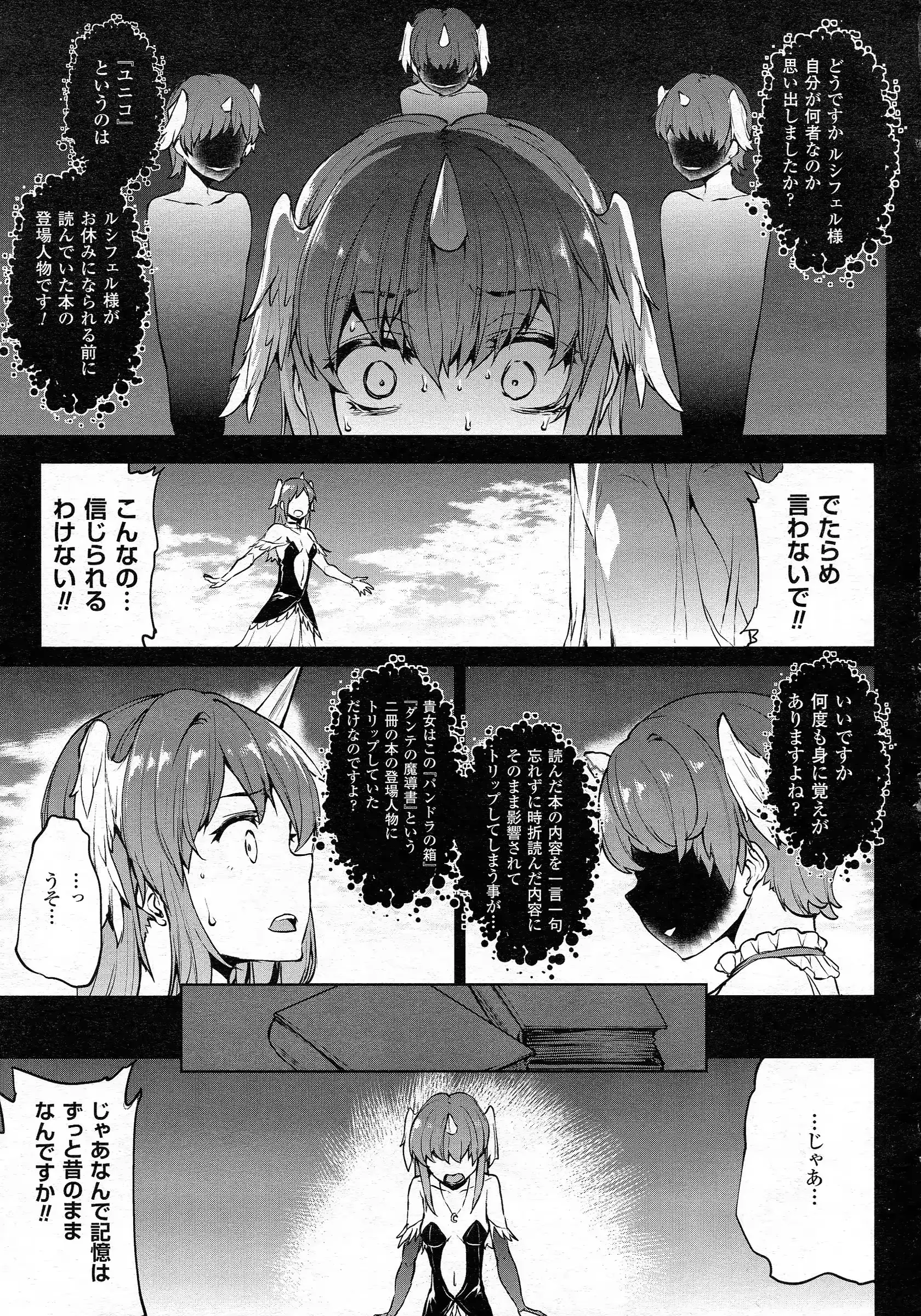 웹툰 이미지 43