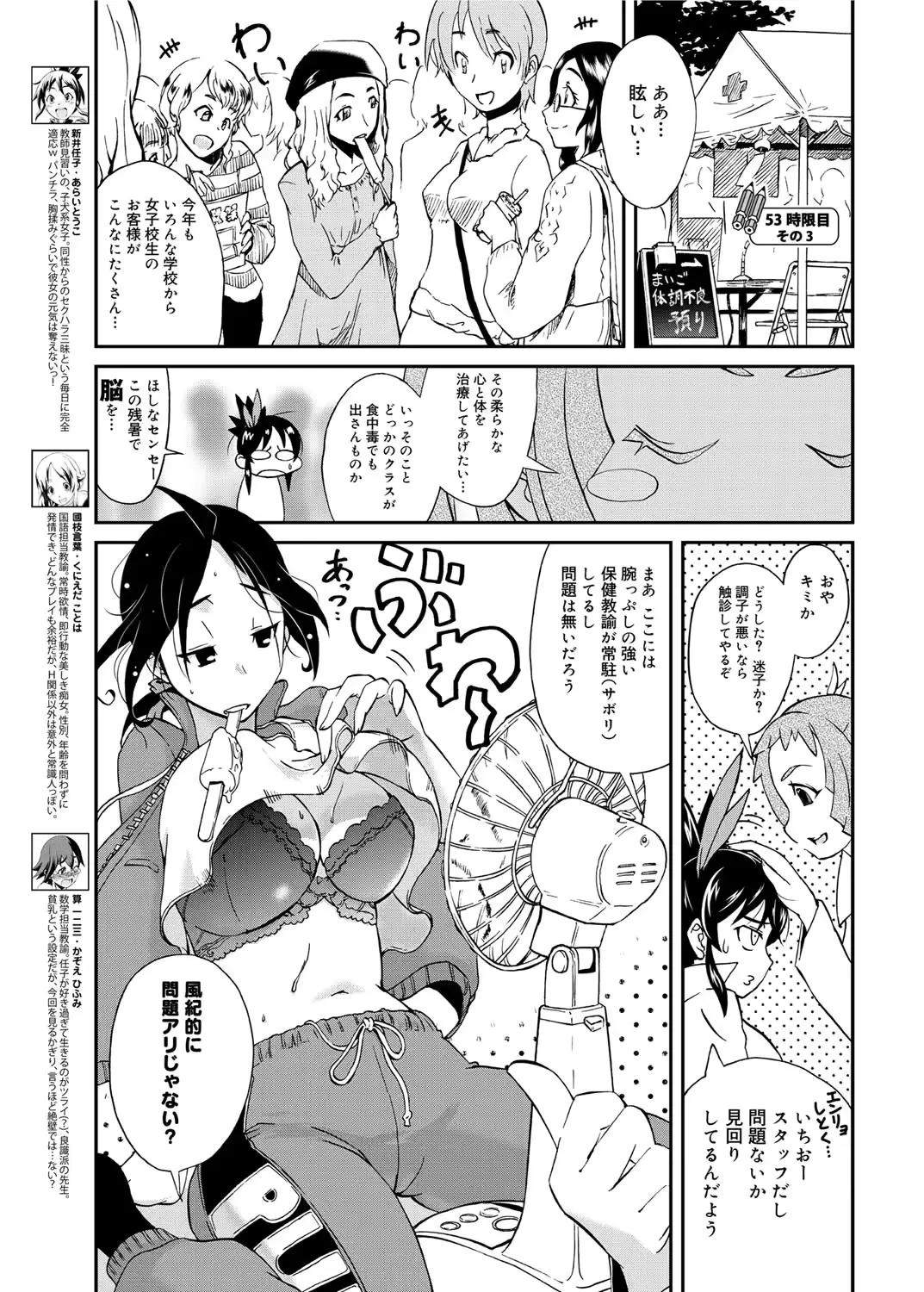 웹툰 이미지 247