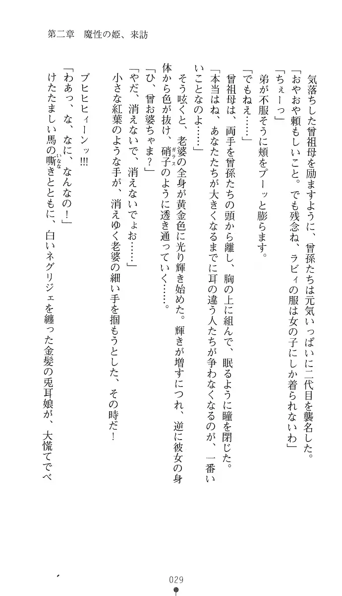 웹툰 이미지 43