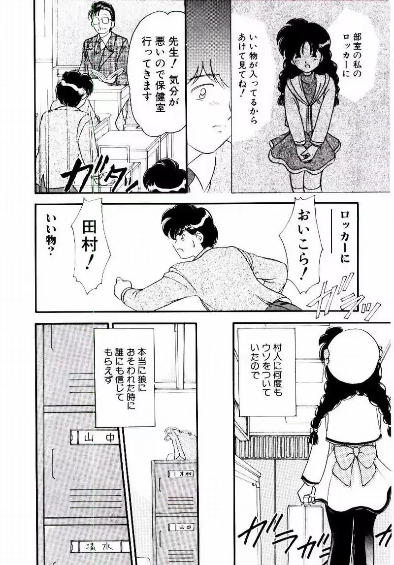 웹툰 이미지 102