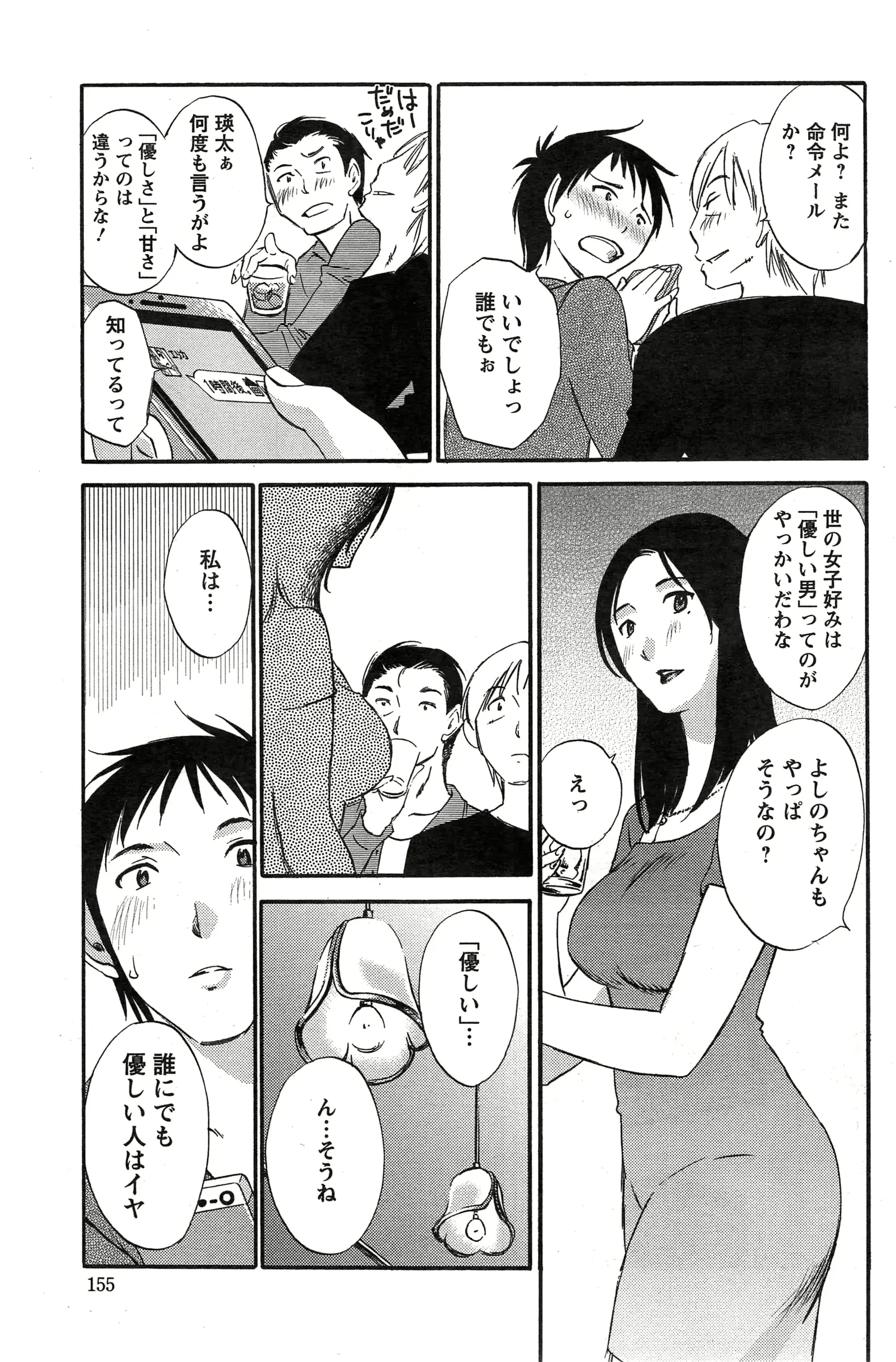 웹툰 이미지 12