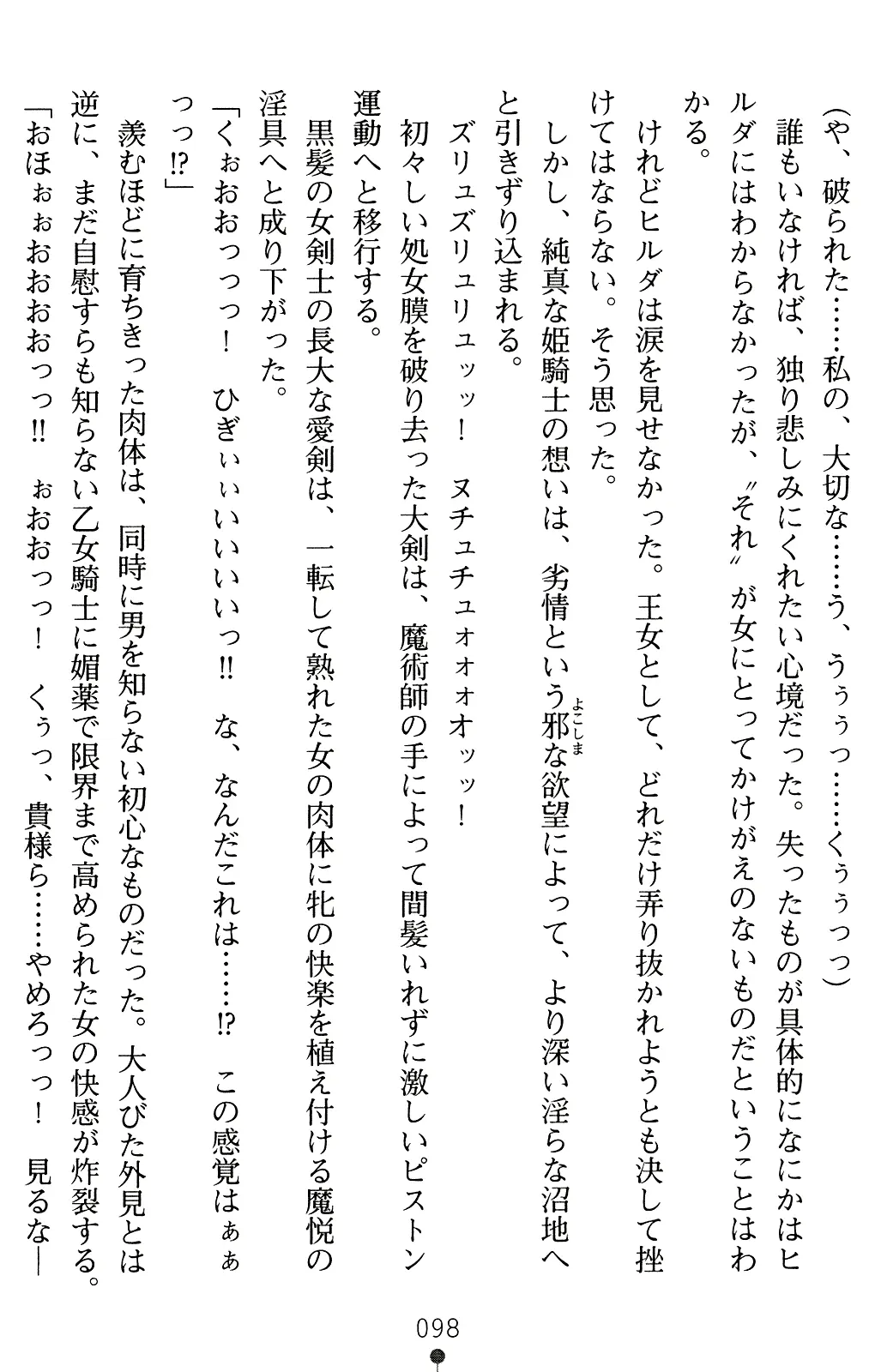 웹툰 이미지 97