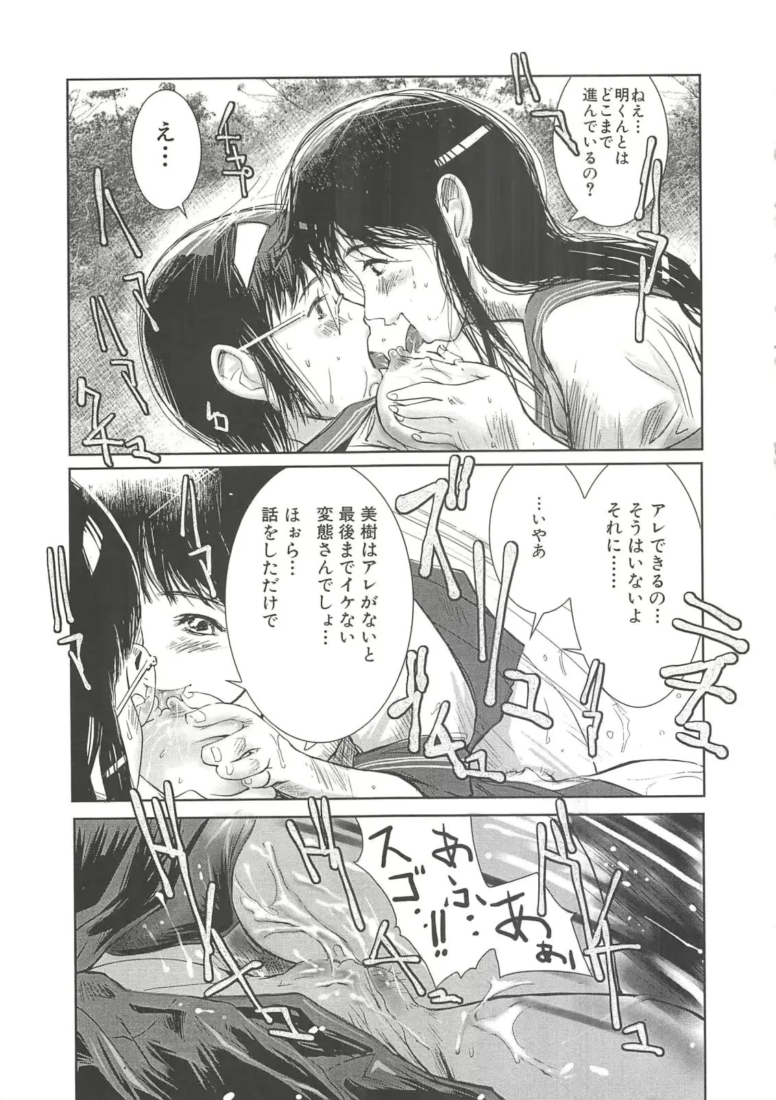 웹툰 이미지 72