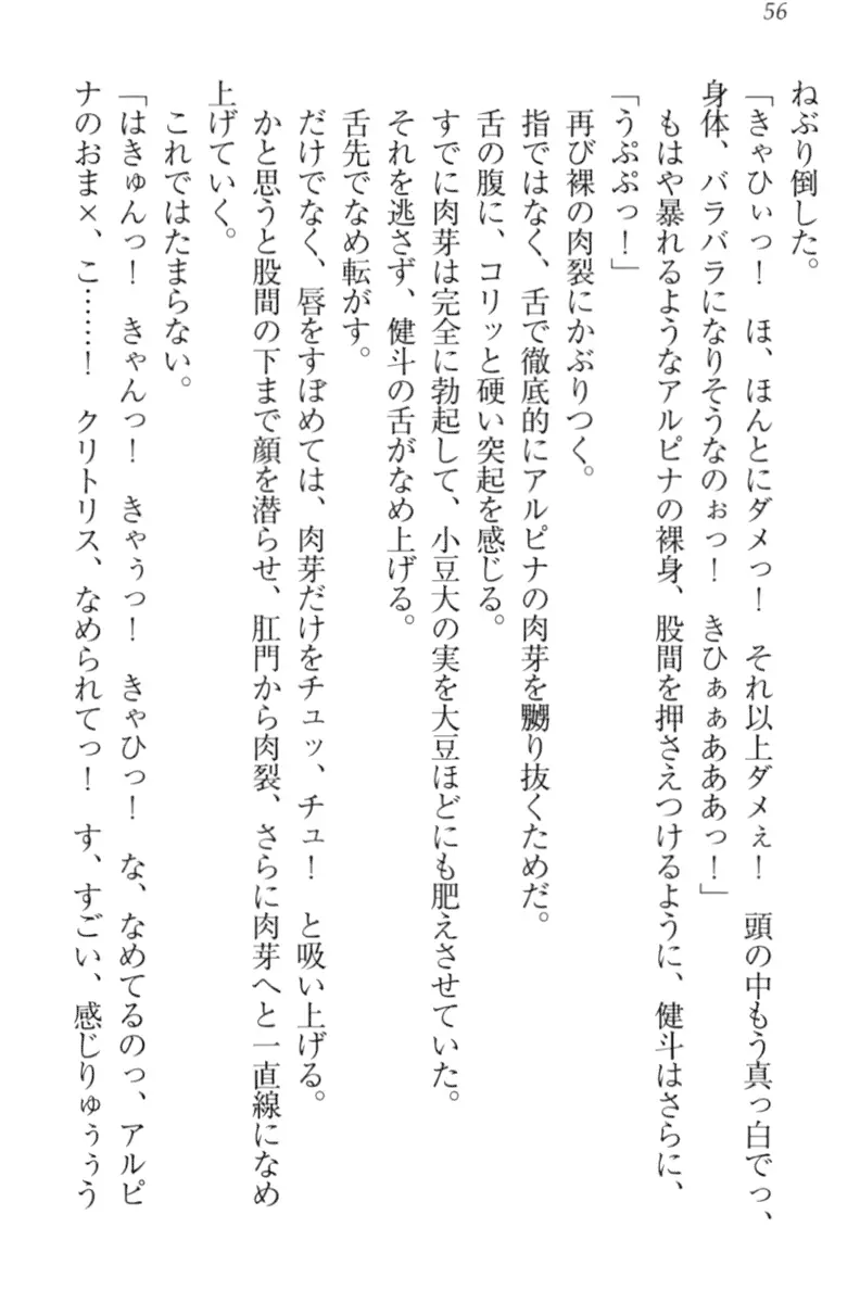 웹툰 이미지 65