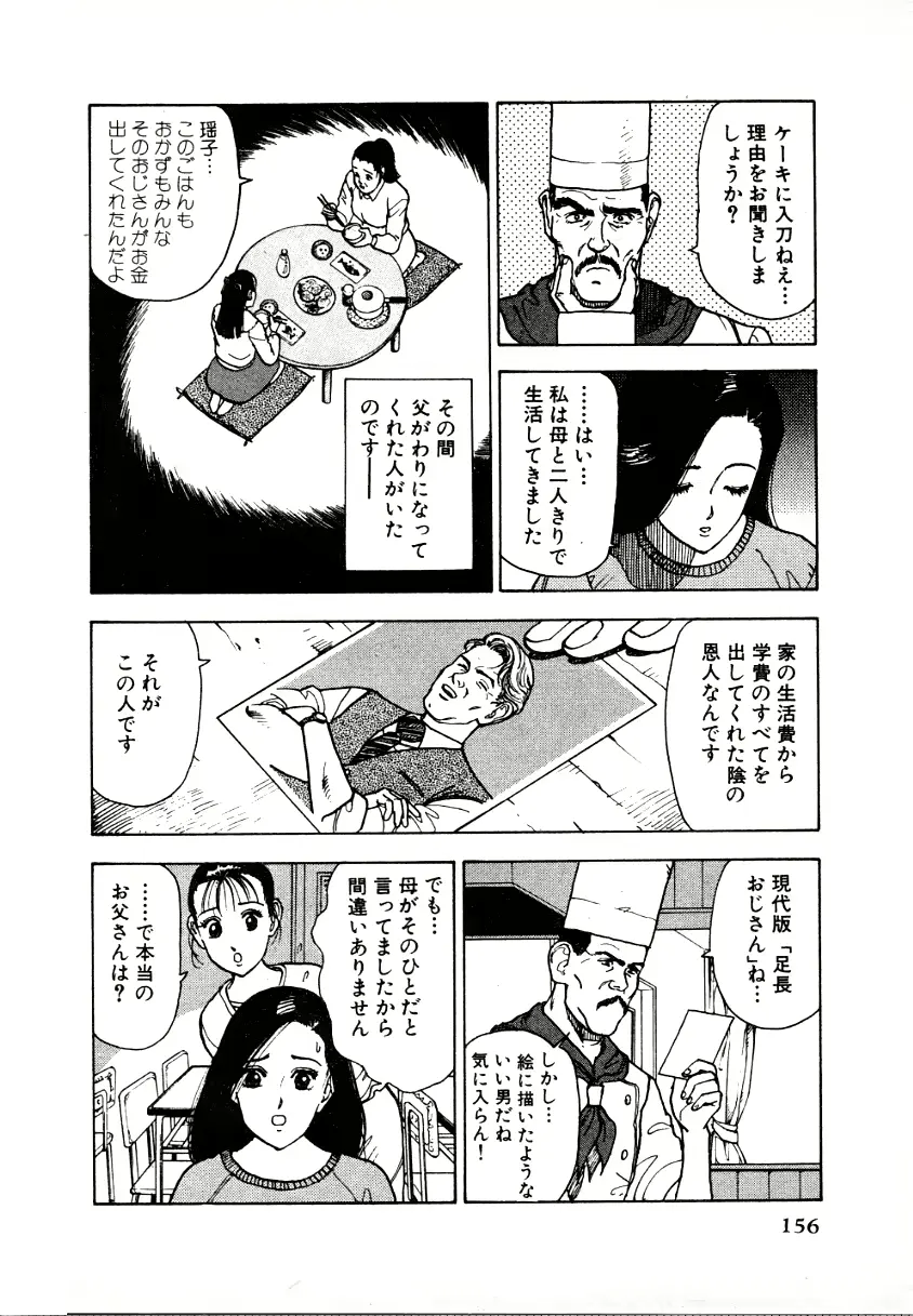 웹툰 이미지 151