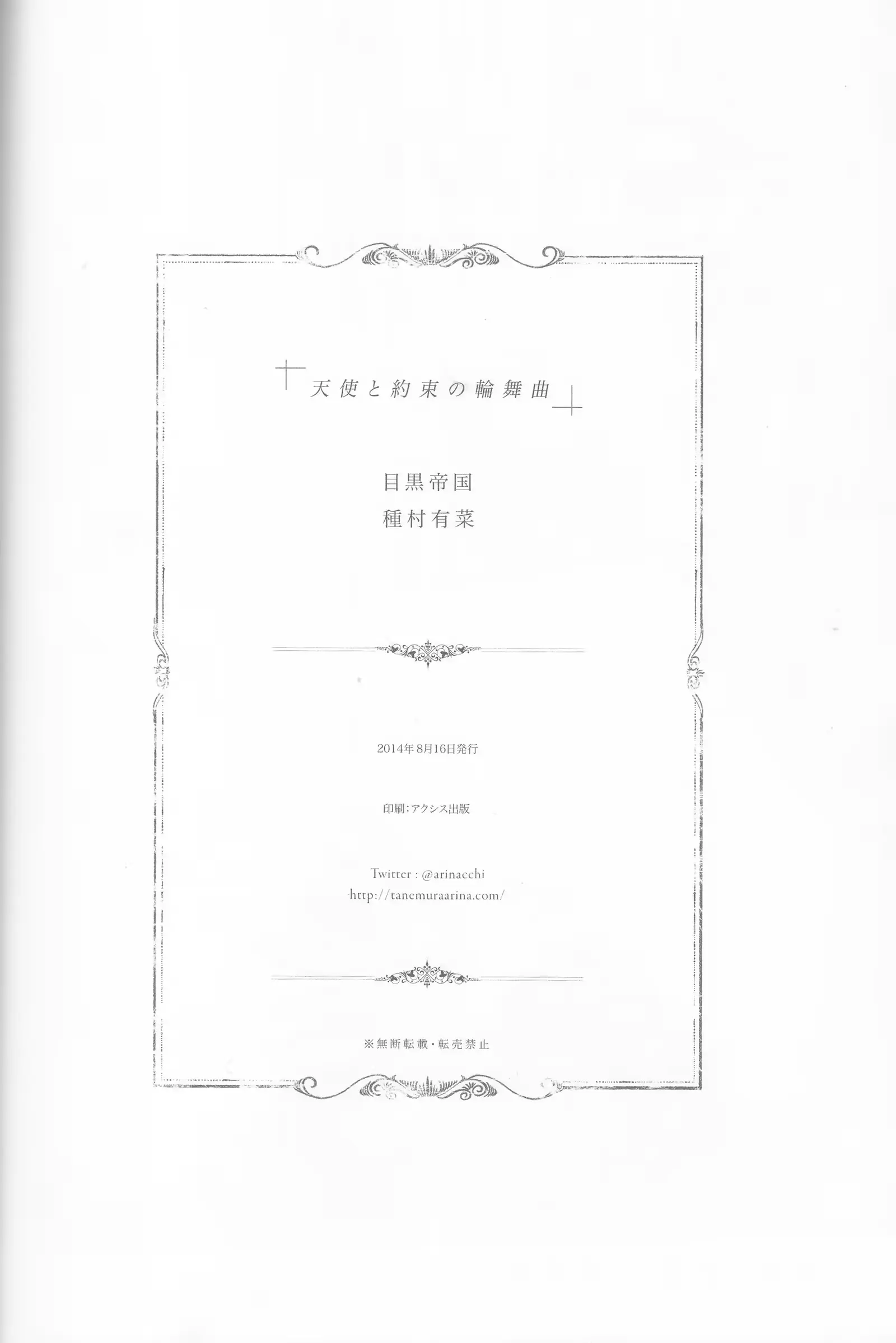 웹툰 이미지 24