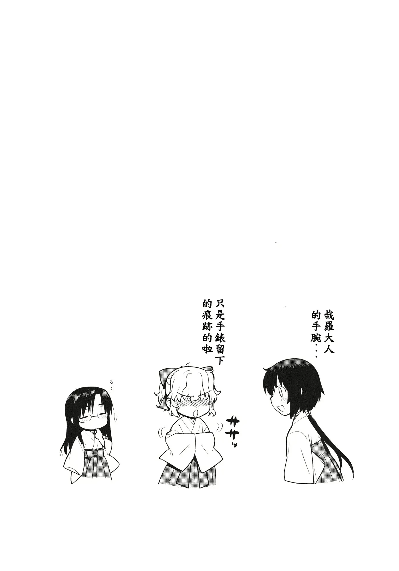 웹툰 이미지 27