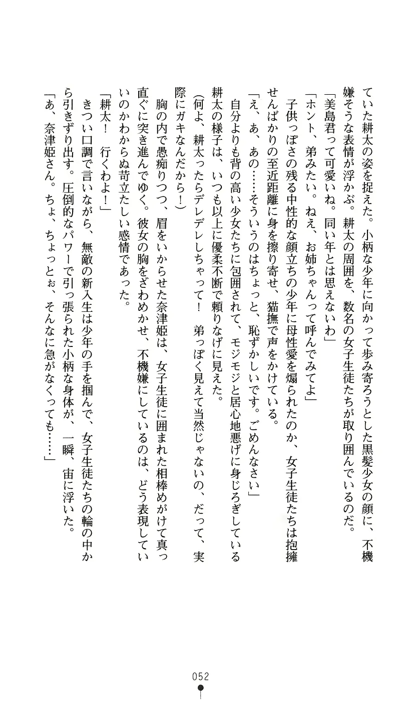 웹툰 이미지 66
