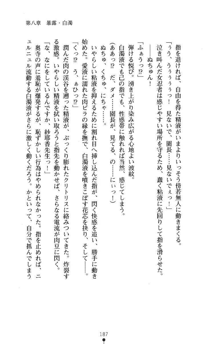 웹툰 이미지 201