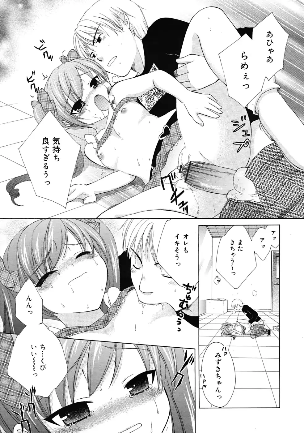 웹툰 이미지 364